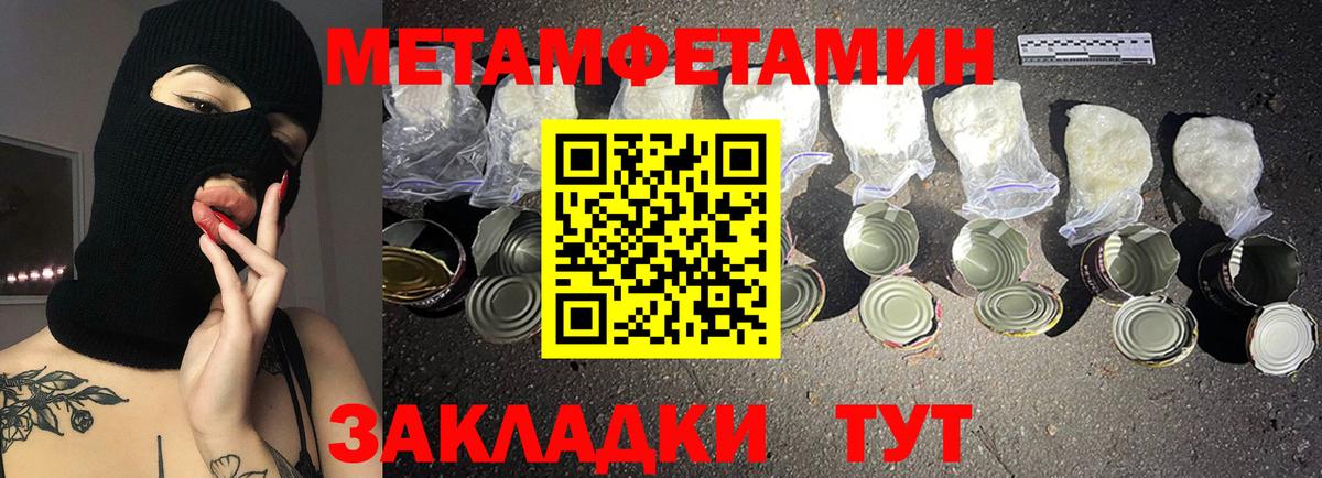 A PVP СК кристаллы  Кодеин  Каннабис  Ногинск  Вход с VPN  Гашиш  Cocaine  Меф МЯУ МЯУ кристаллы 