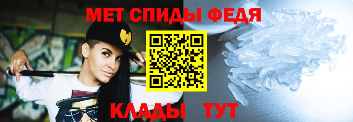 Амфетамин  АМФ Розовый  Вход с VPN  Ногинск 