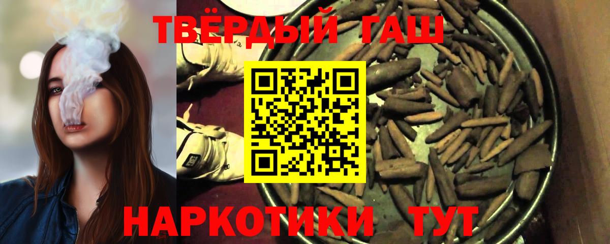 Гашиш AMNESIA HAZE Ногинск