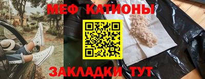 каннабис Ставрополь