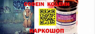 мефедрон VHQ Старая Купавна
