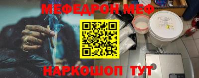 мефедрон VHQ Старая Купавна