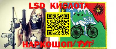 каннабис Ставрополь