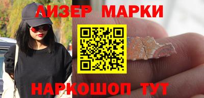 мефедрон VHQ Старая Купавна