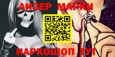 каннабис Ставрополь