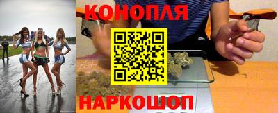 каннабис Ставрополь