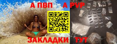 каннабис Ставрополь