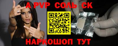 стаф Тара