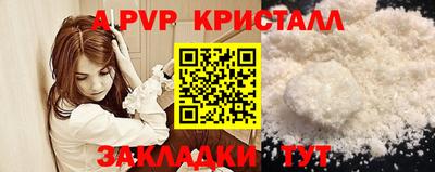 стаф Тара
