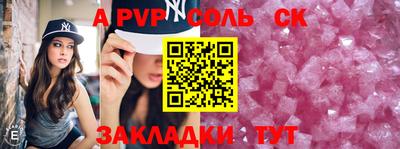 стаф Тара