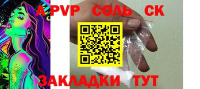 гашик Тверь