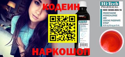 дживик Татарск
