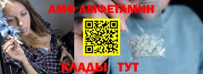 мефедрон VHQ Старая Купавна