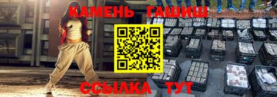 стаф Тара