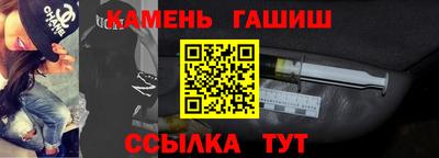 каннабис Ставрополь
