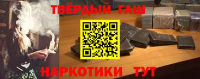 гашик Тверь