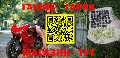 мефедрон VHQ Старая Купавна