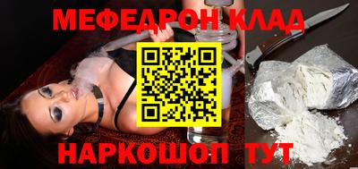 дживик Татарск