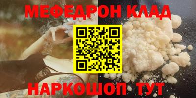каннабис Ставрополь