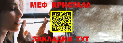дживик Татарск