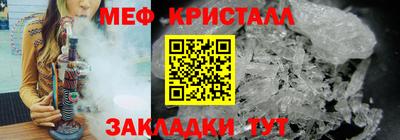 гашик Тверь
