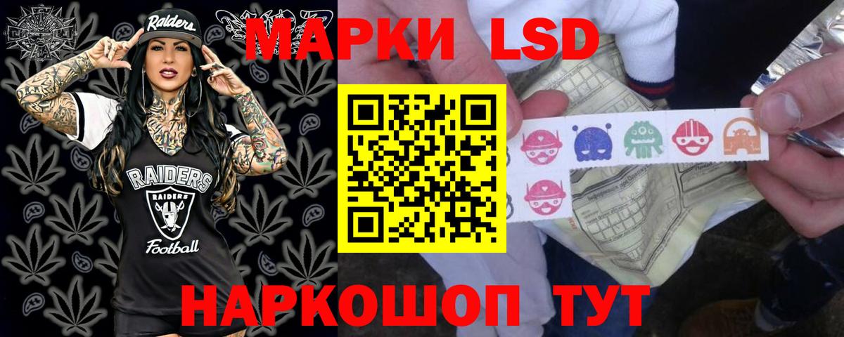 ЛСД экстази ecstasy Ногинск
