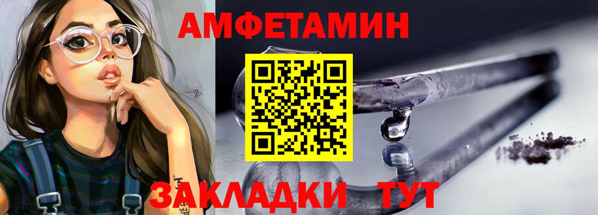 МЕТАМФЕТАМИН витя Ногинск