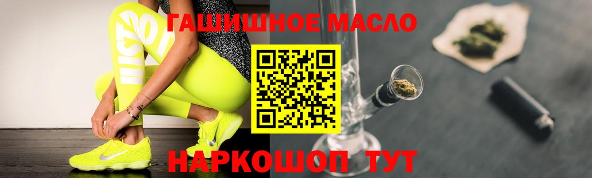 ТГК вейп Ногинск